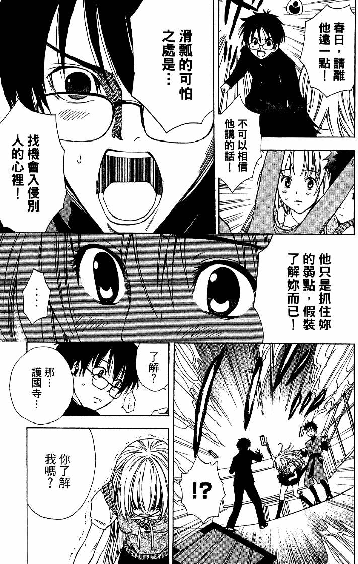 第143页