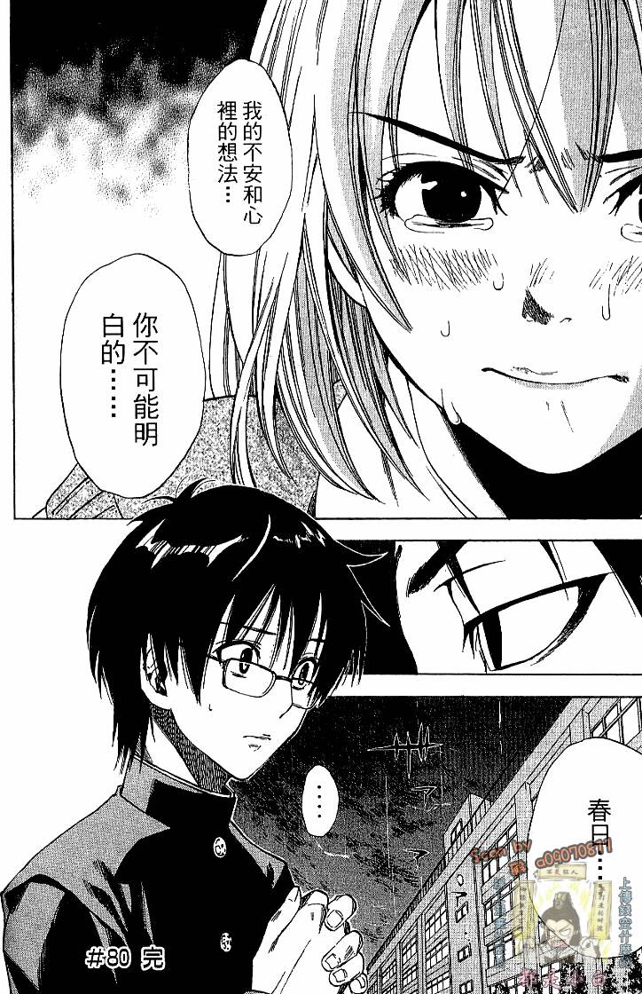 第144页
