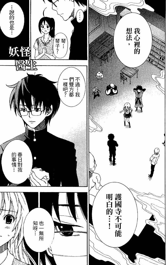 第145页
