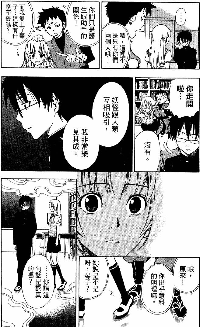 第147页