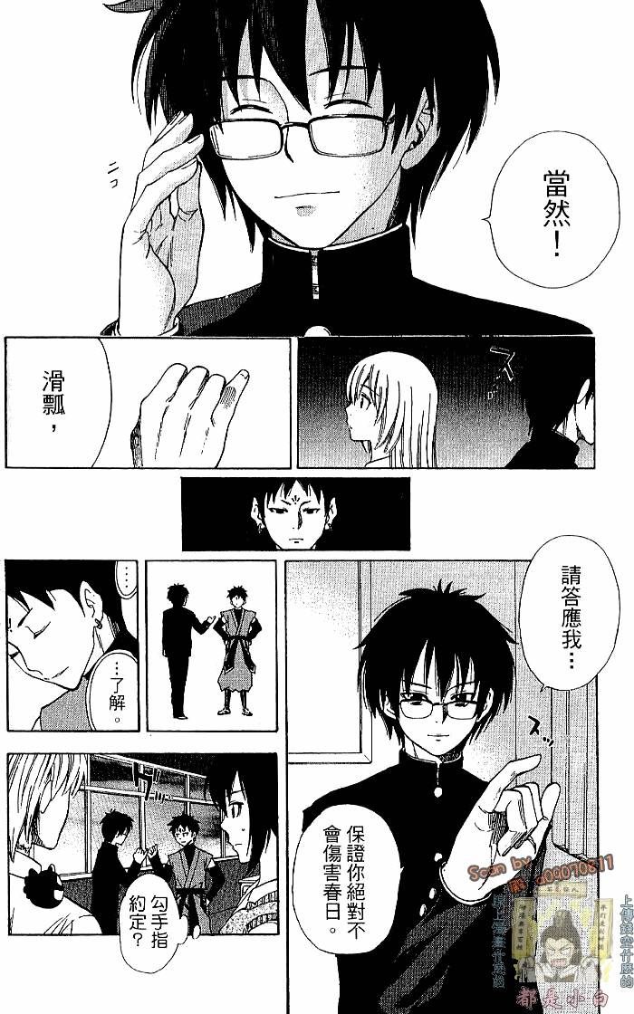 第148页