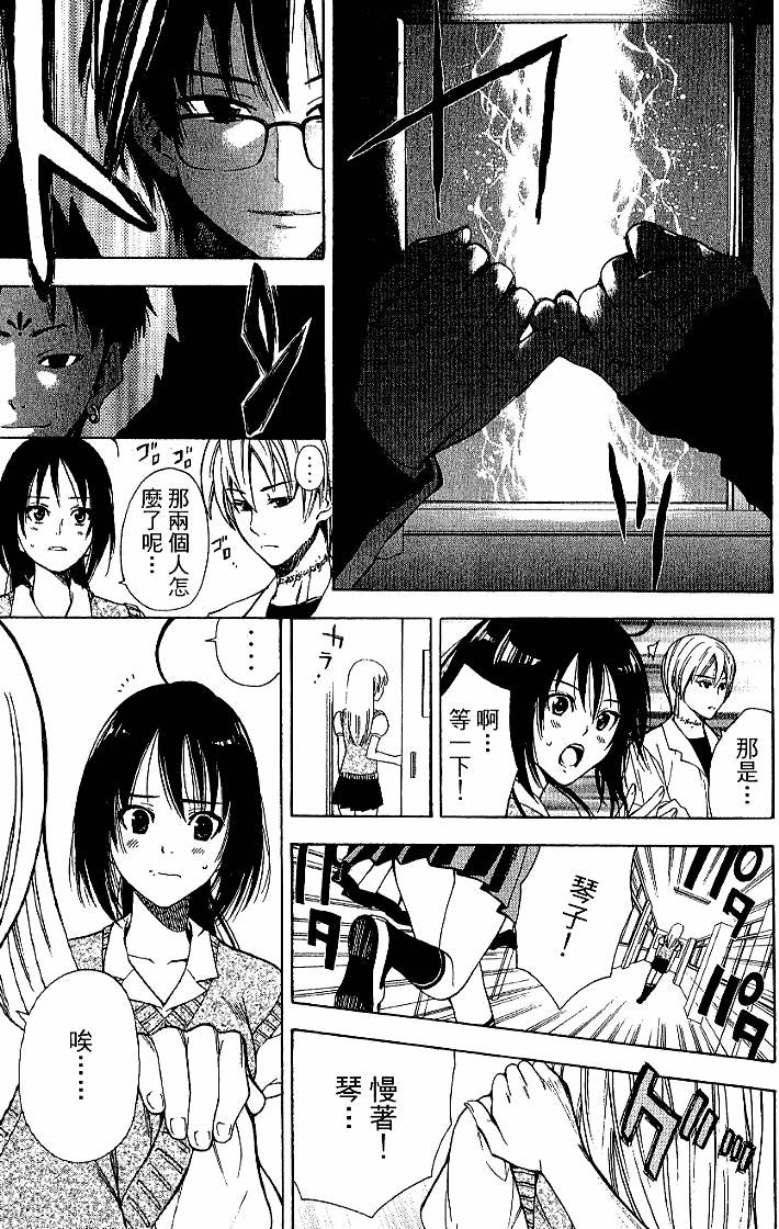 第149页
