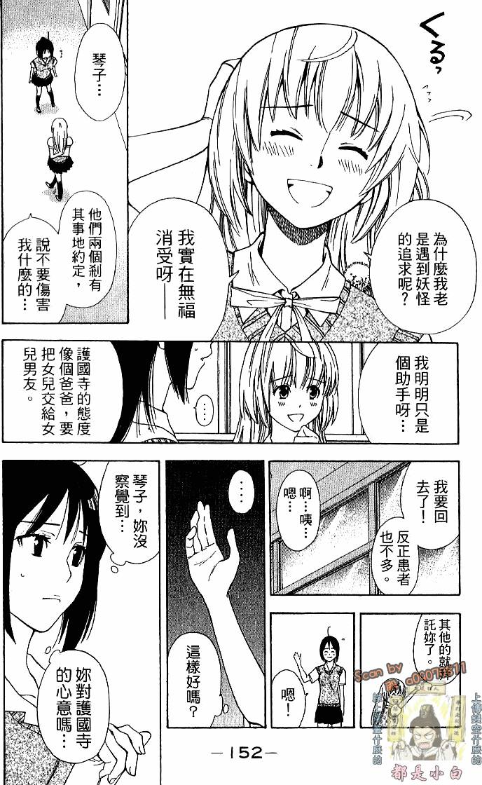 第150页