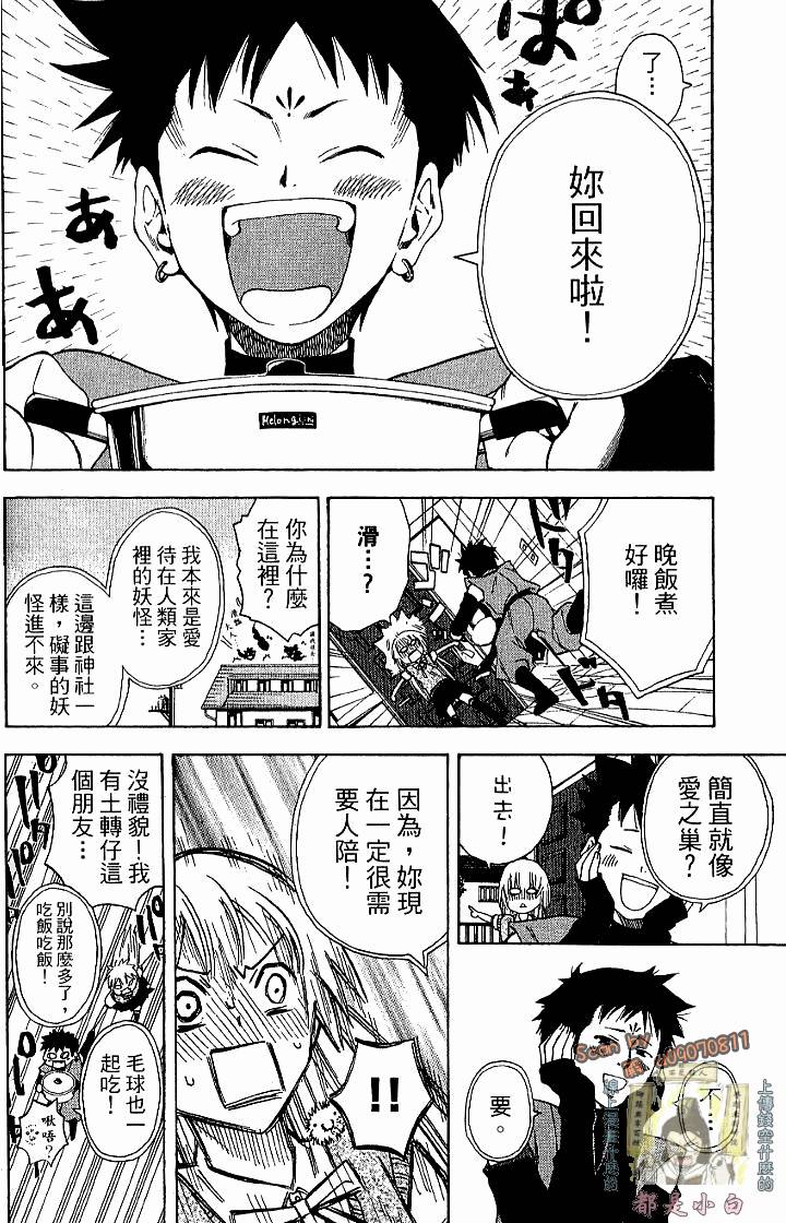 第152页