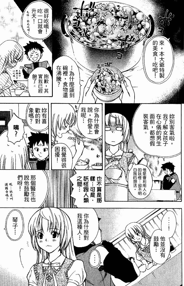 第153页