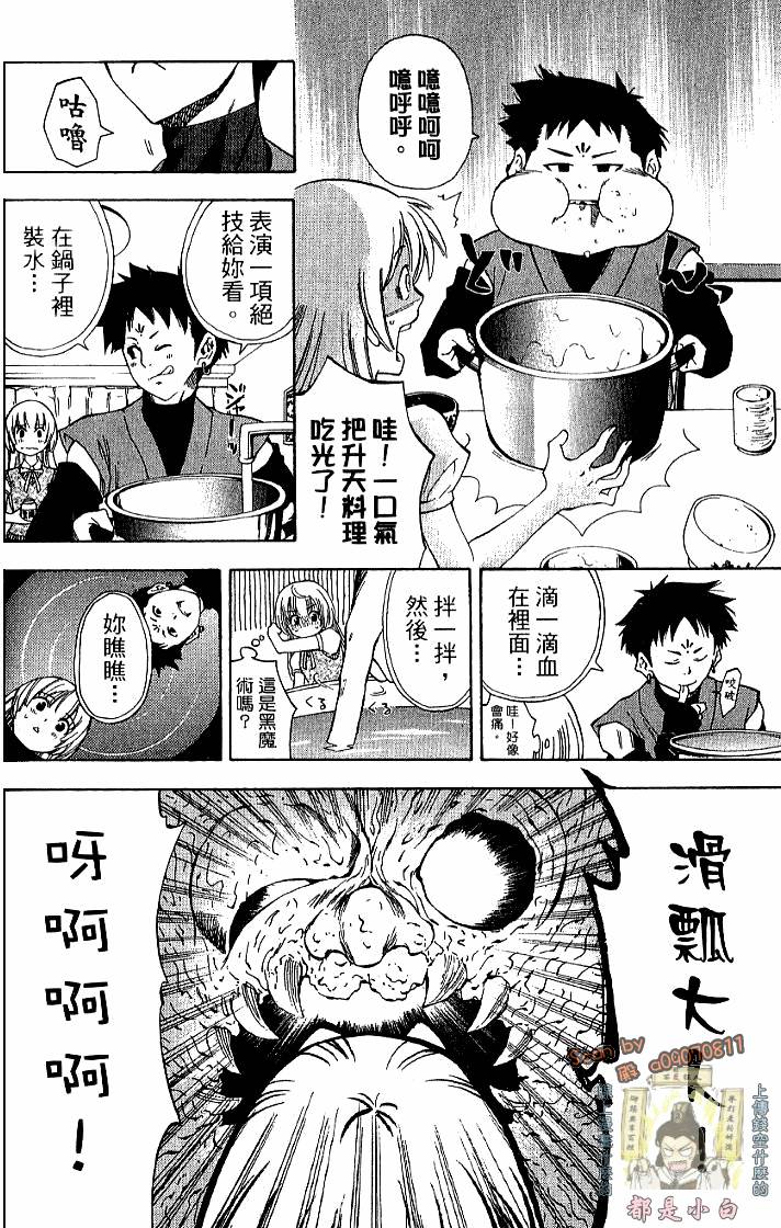 第154页