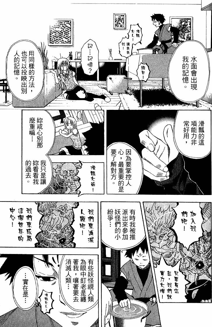 第155页