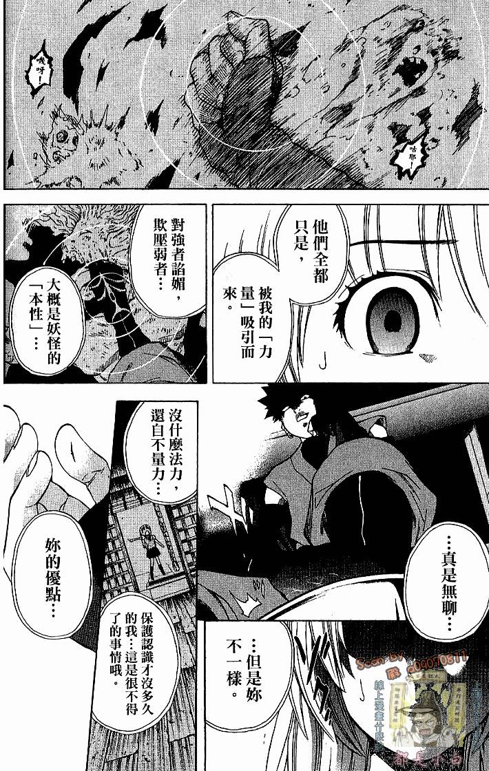 第156页