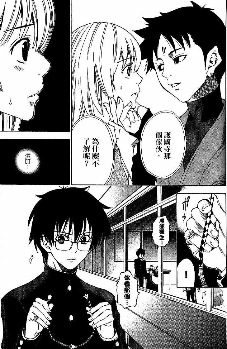 第157页