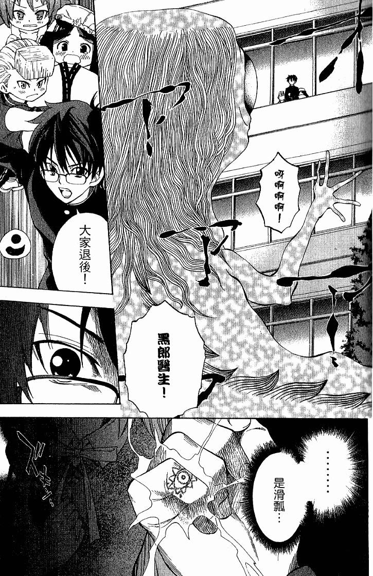 第159页