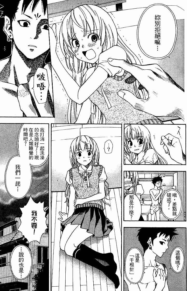 第161页