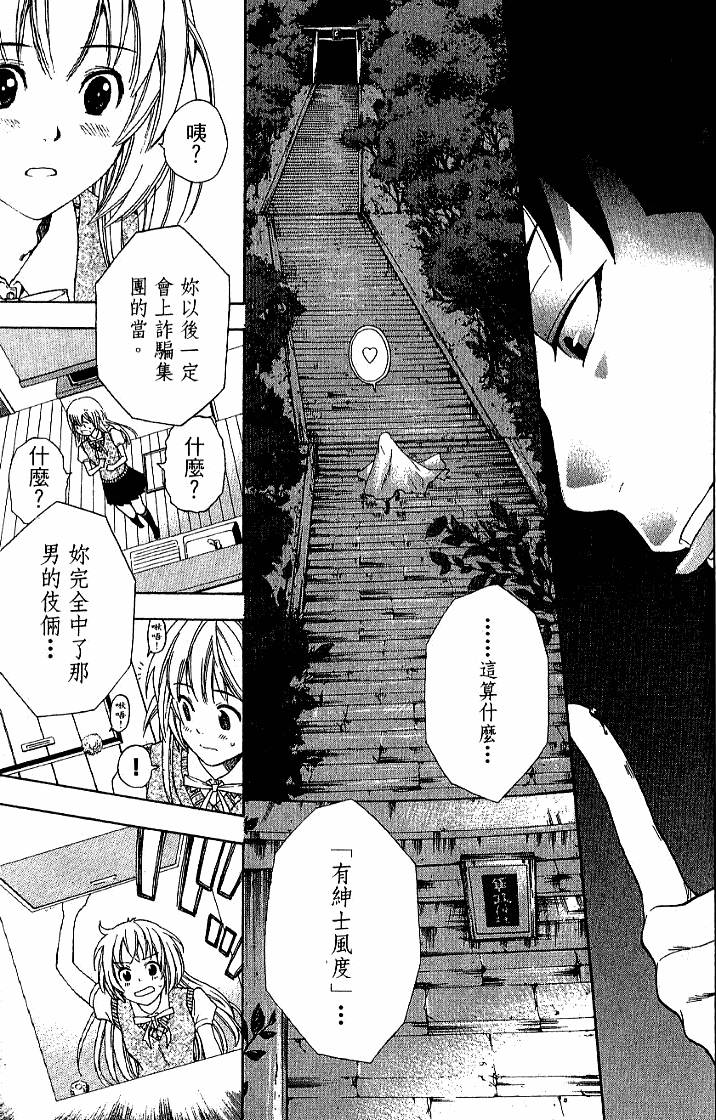 第163页