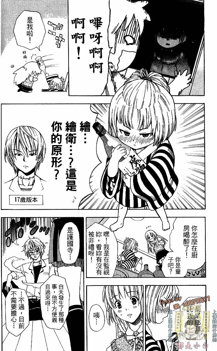 第164页