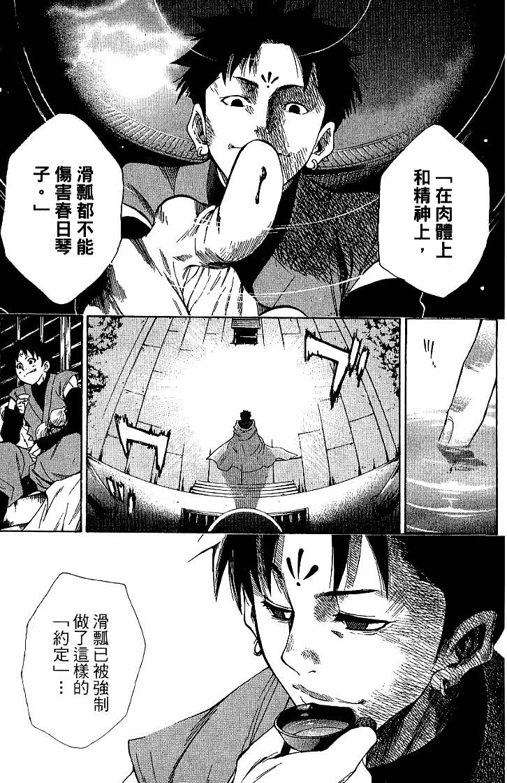 第165页