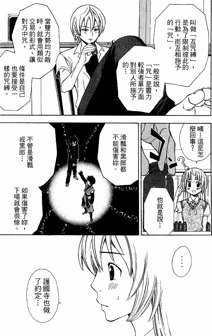 第167页
