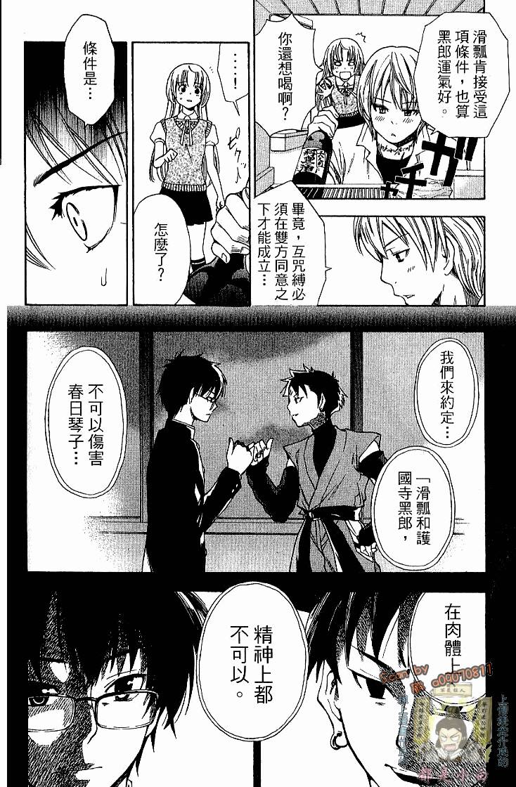 第168页
