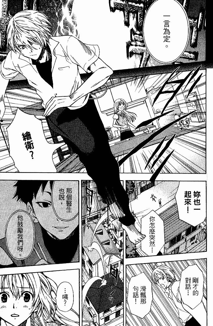第169页
