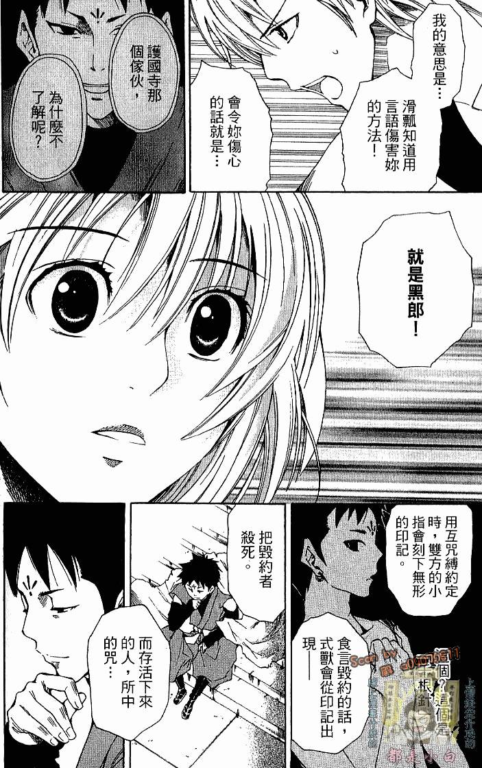 第170页