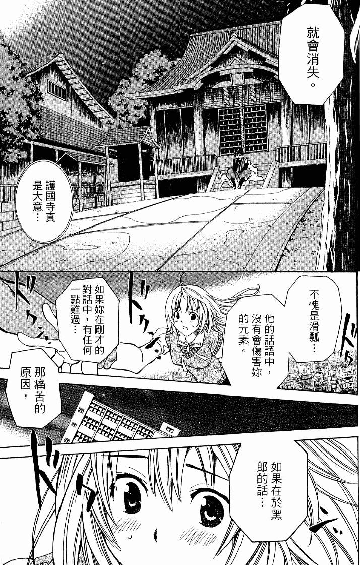 第171页