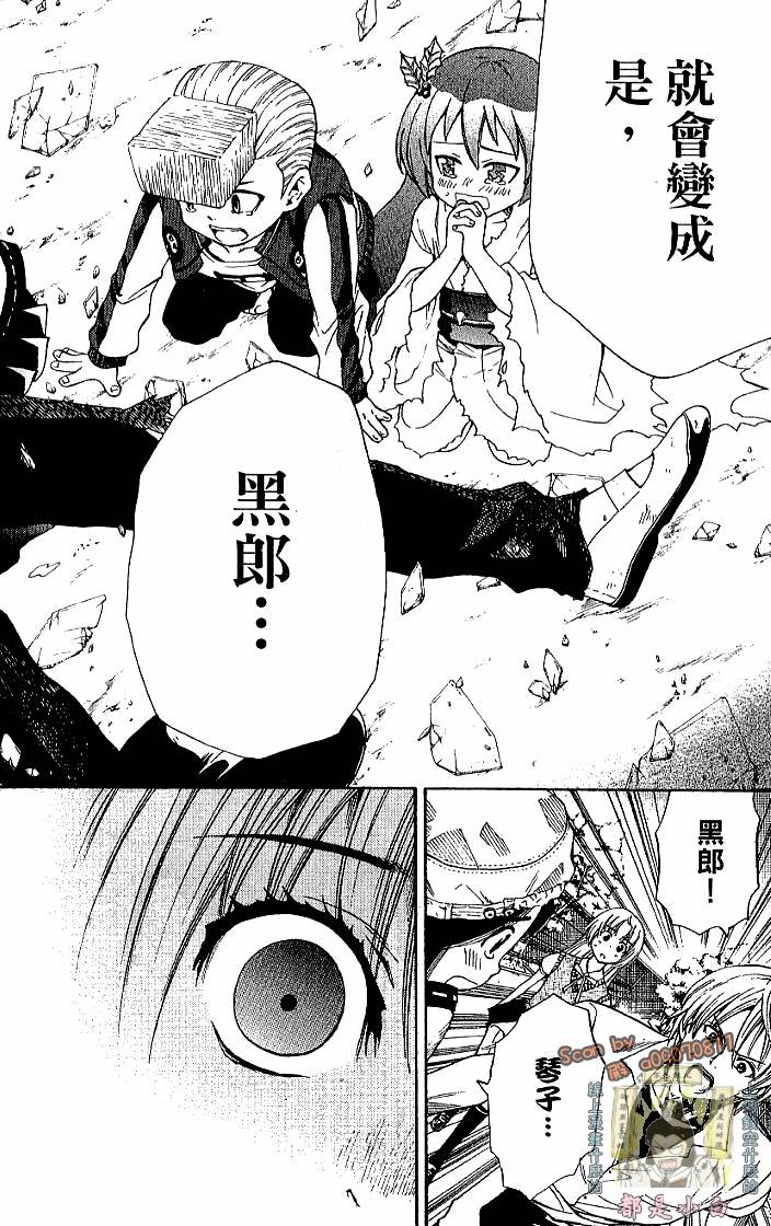 第172页