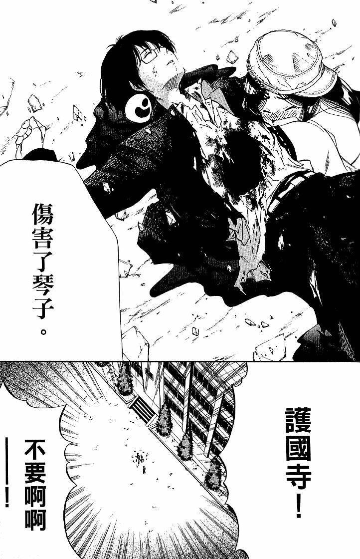 第173页