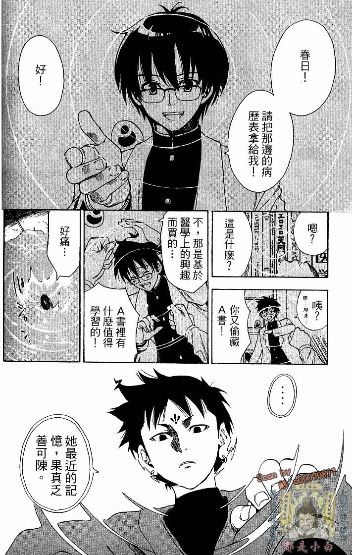 第174页