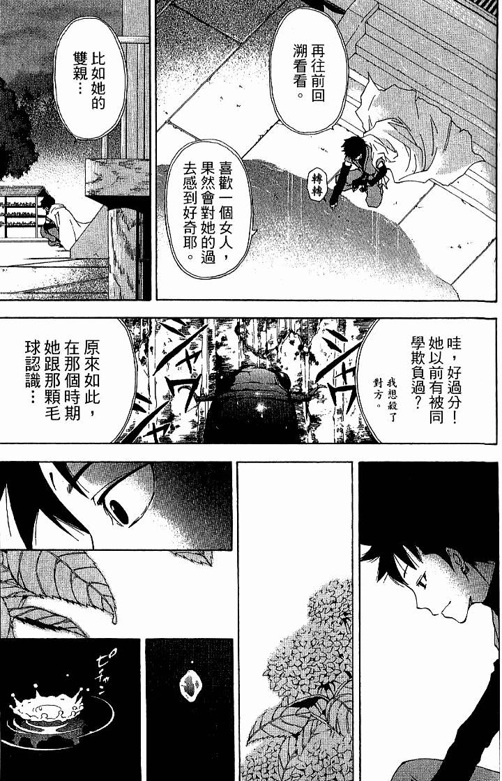 第175页