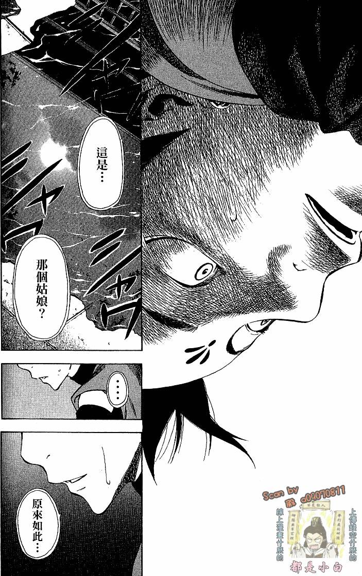 第176页