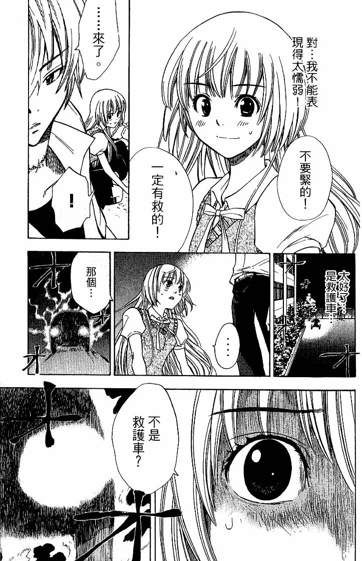第179页