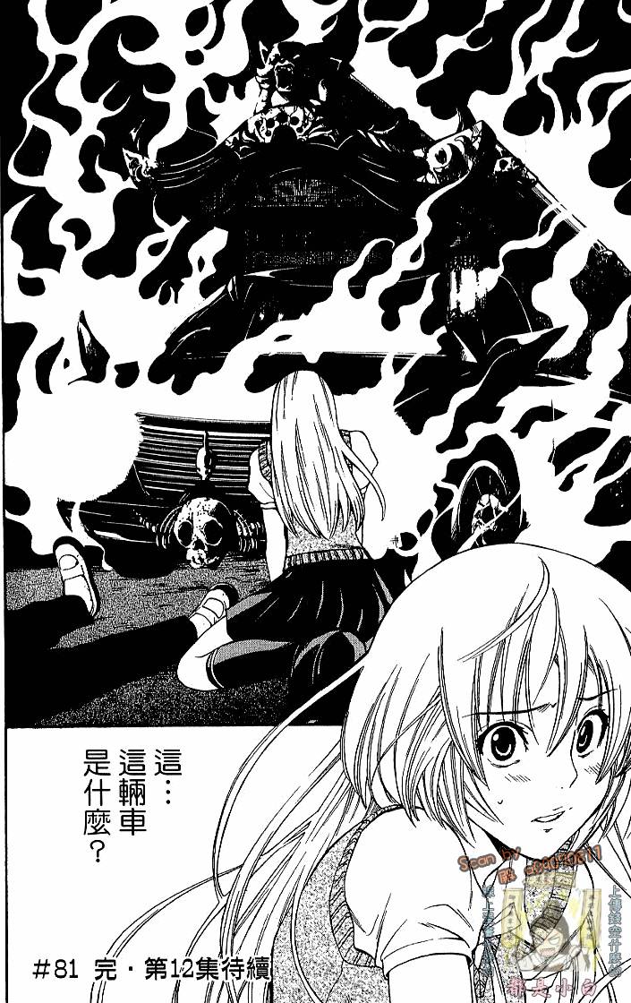 第180页
