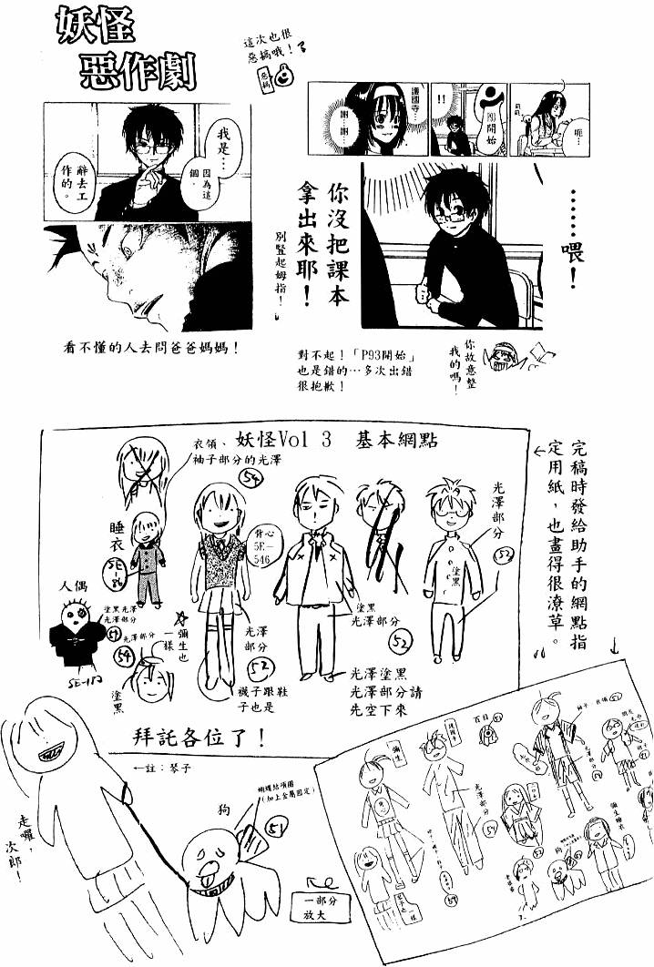 第181页