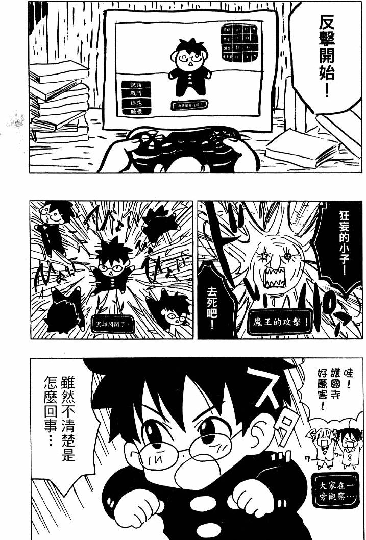 第183页