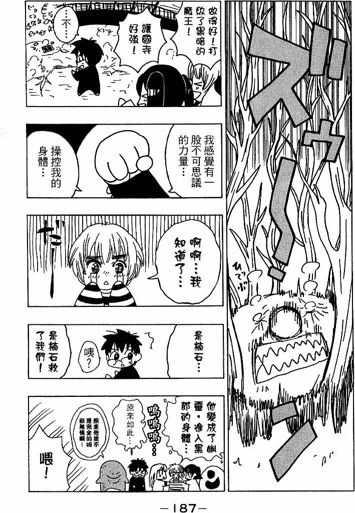 第185页