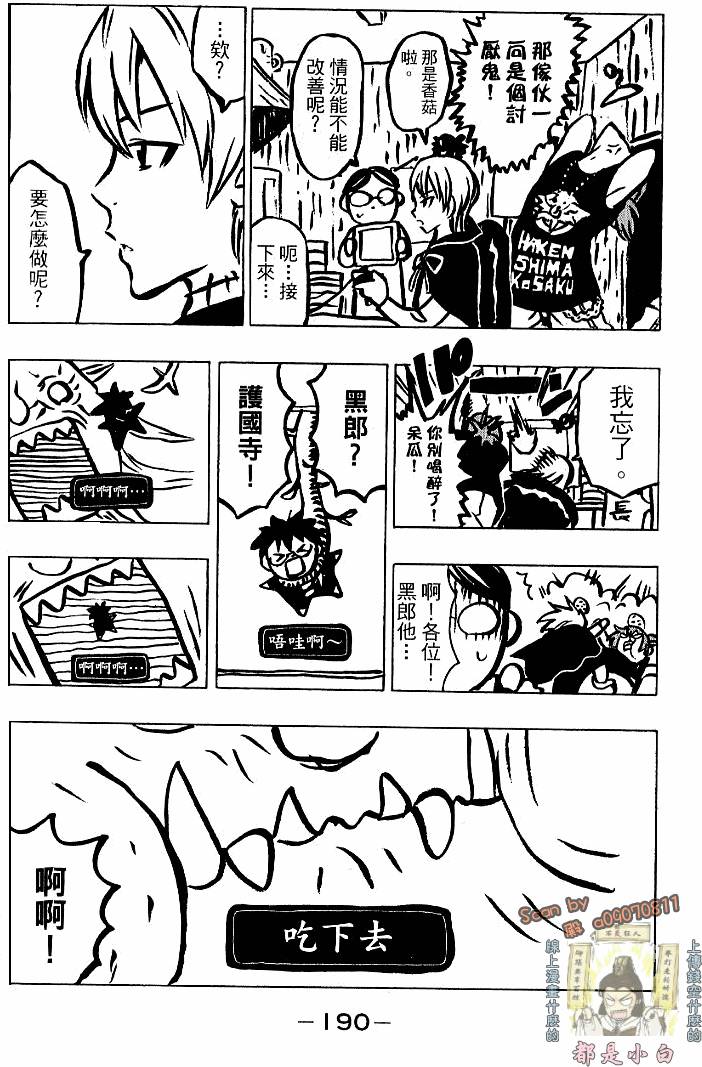 第188页