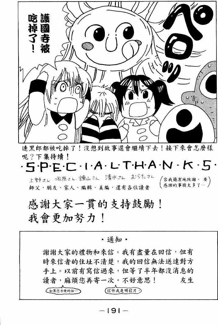 第189页