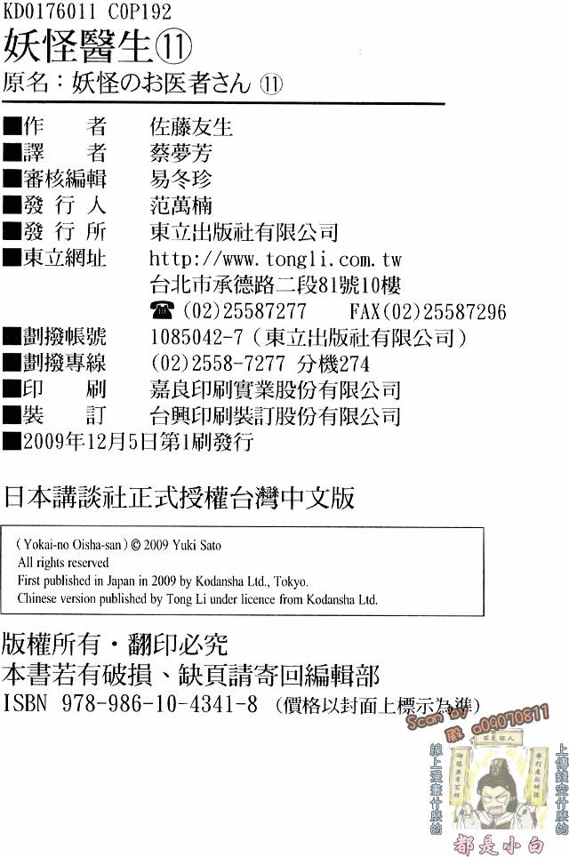 第190页