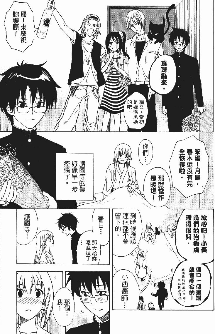 第35页