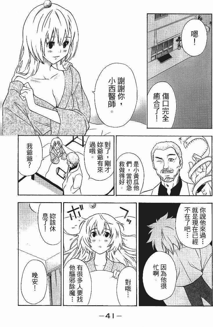 第39页
