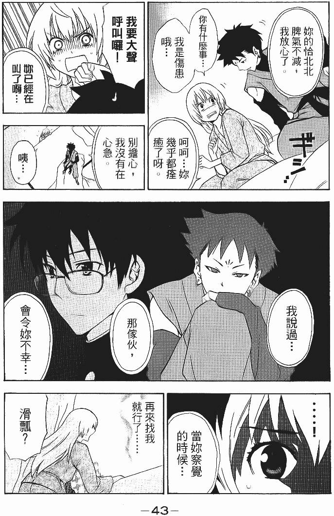 第41页