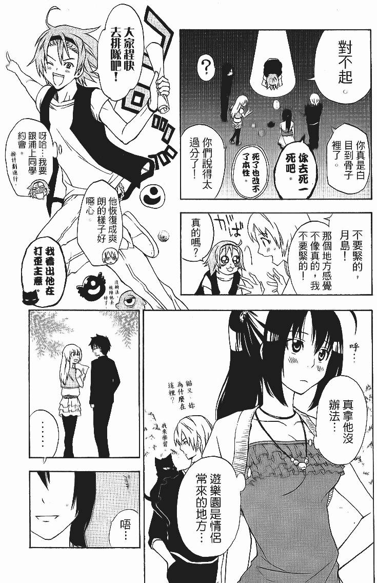 第45页