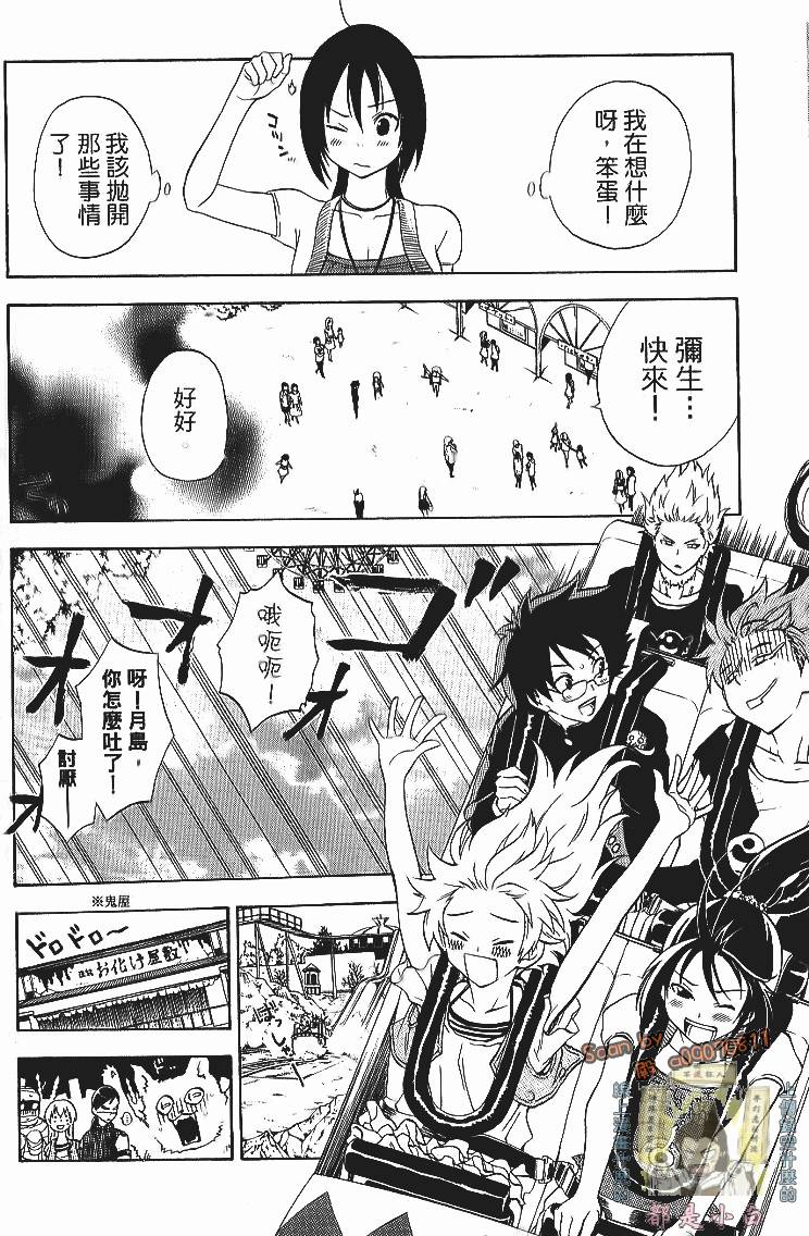 第46页