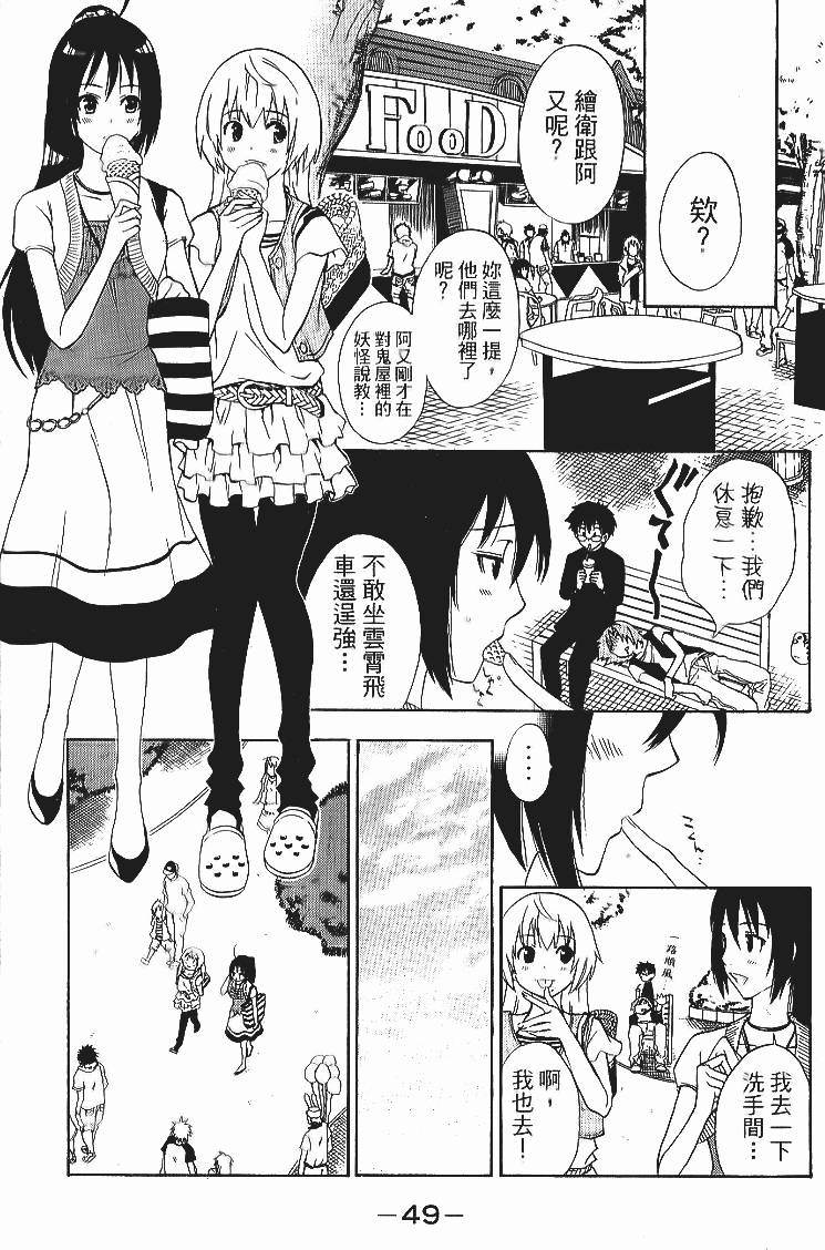 第47页