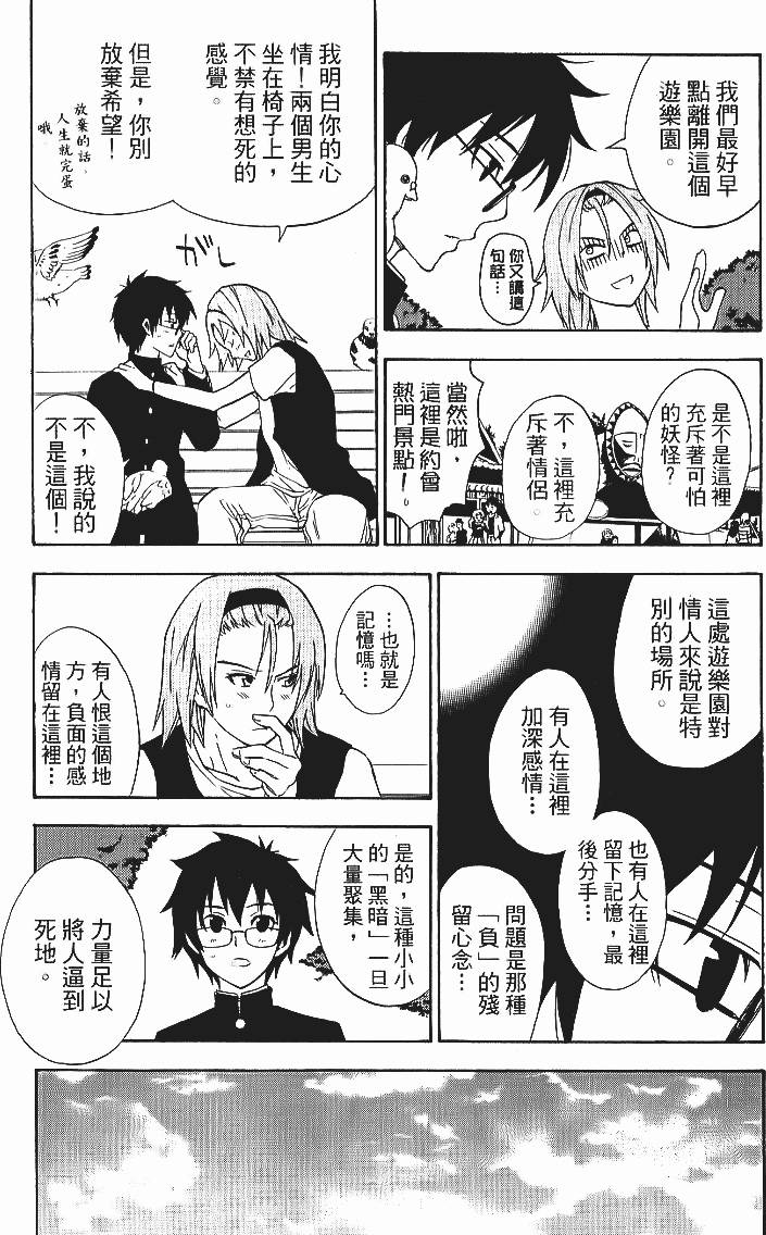 第51页