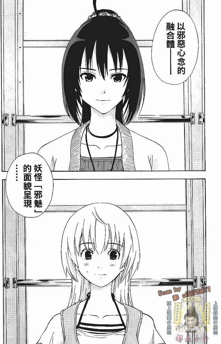 第52页