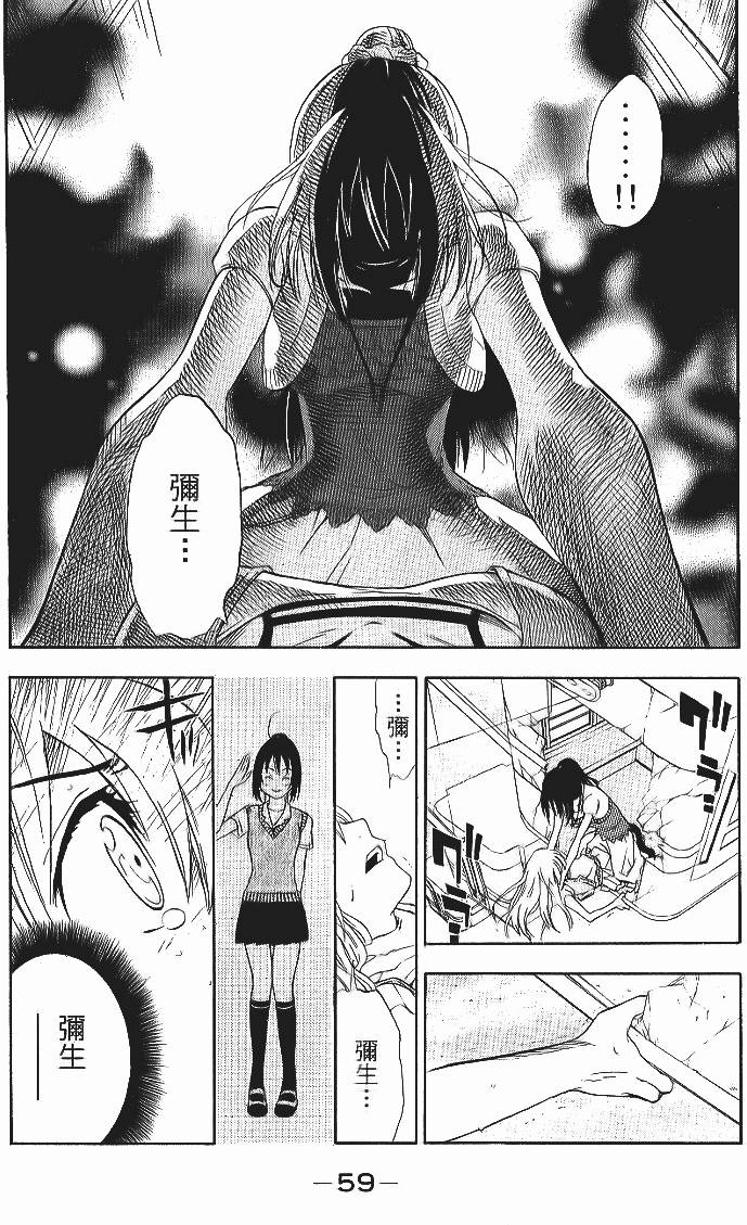 第57页