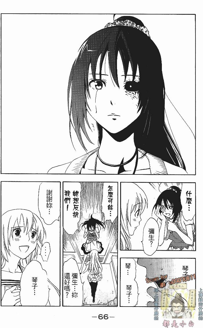 第64页