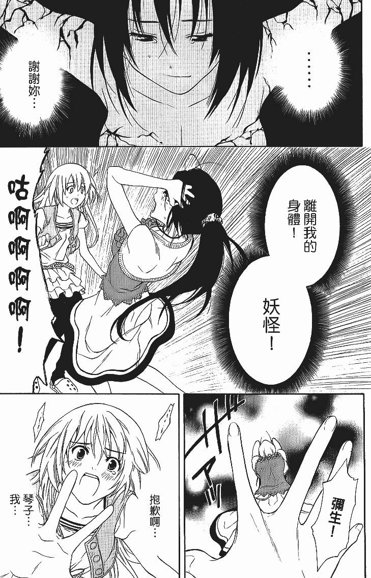 第65页