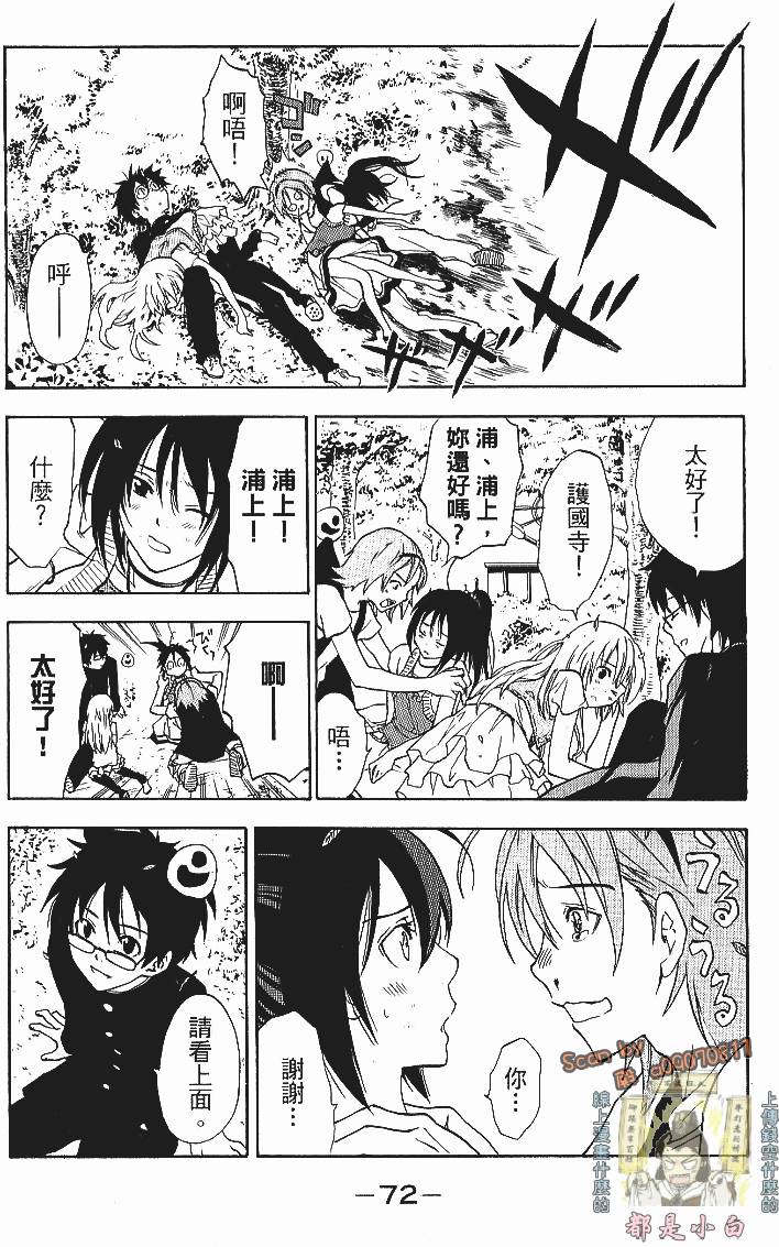 第70页