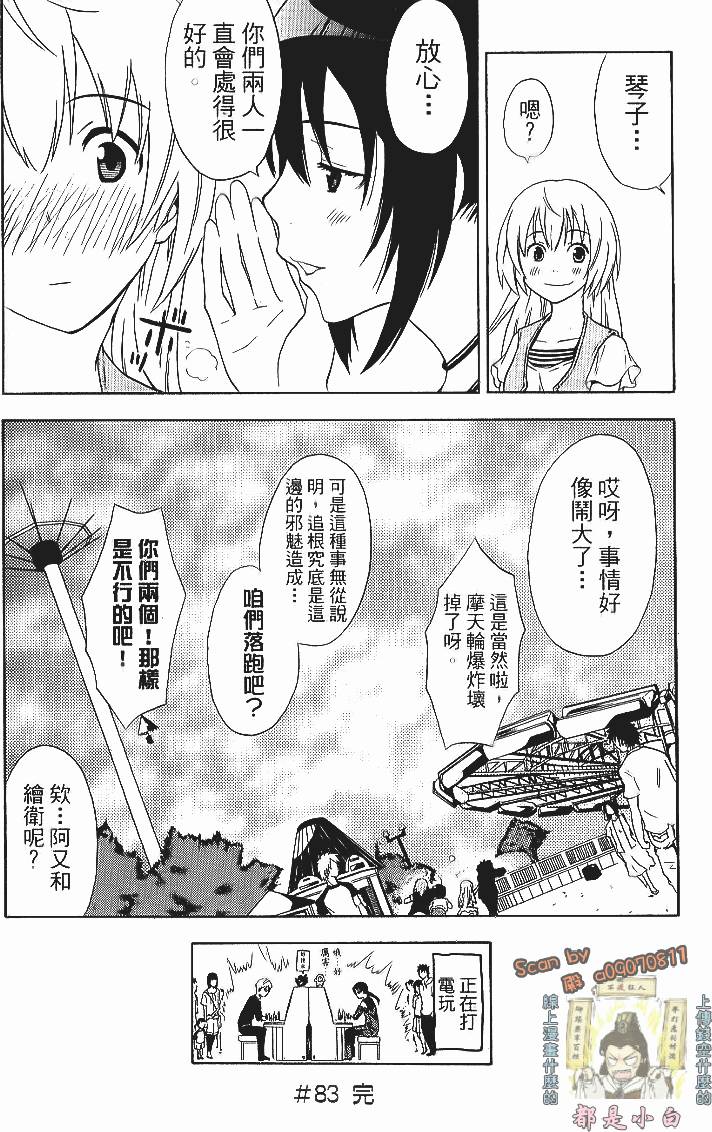第72页