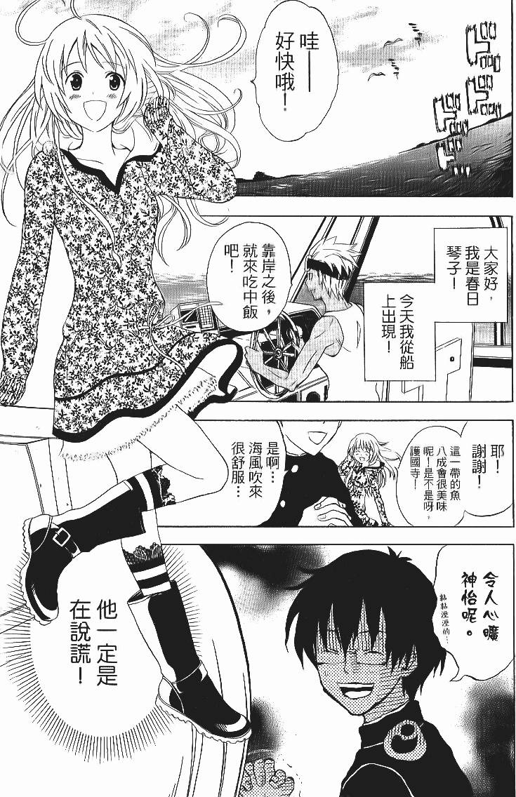 第75页
